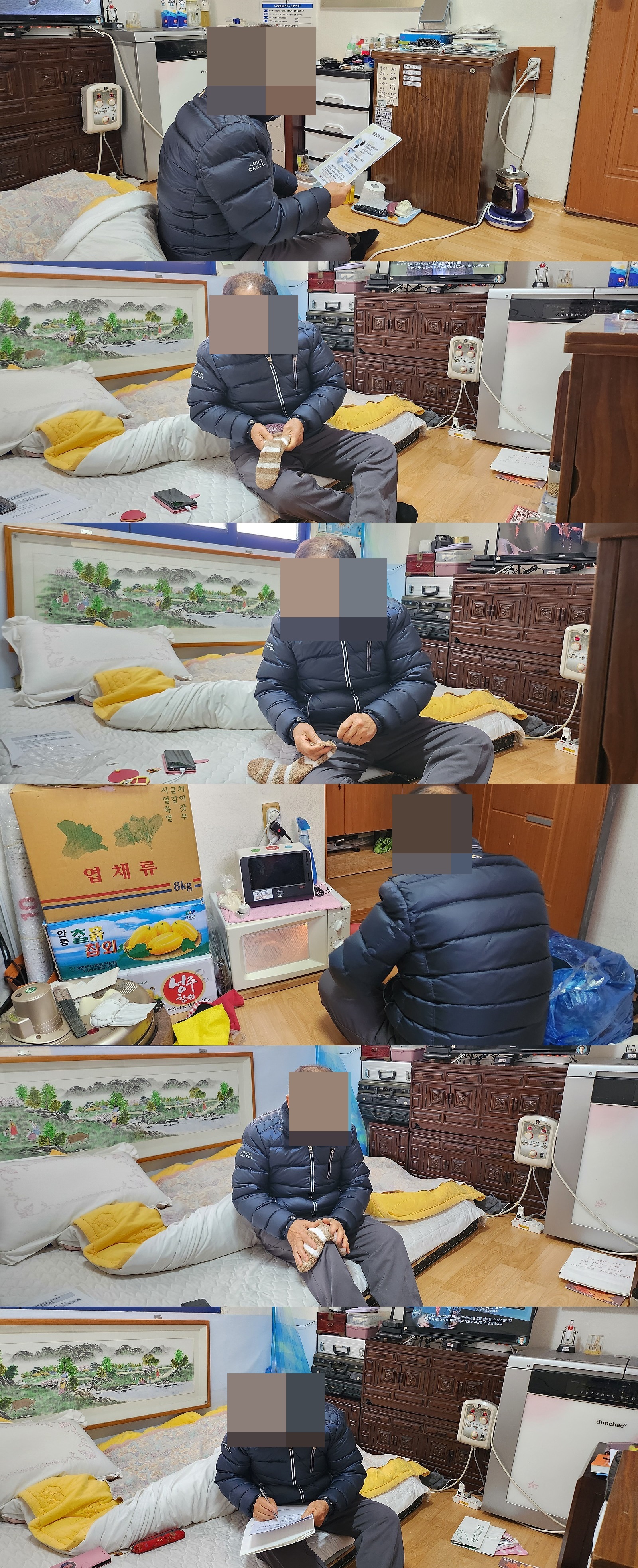 노인맞춤돌봄 한파대비 보건교육 프로그램