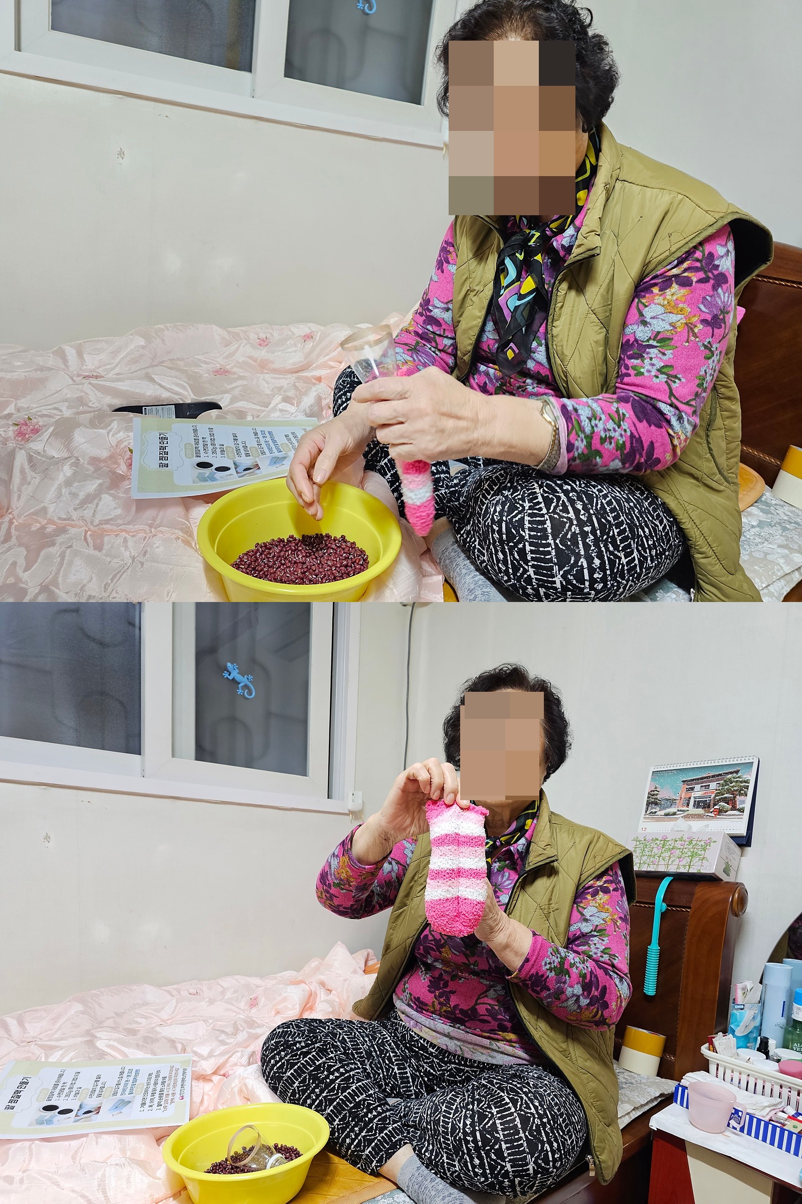 노인맞춤돌봄 한파대비 보건교육 프로그램