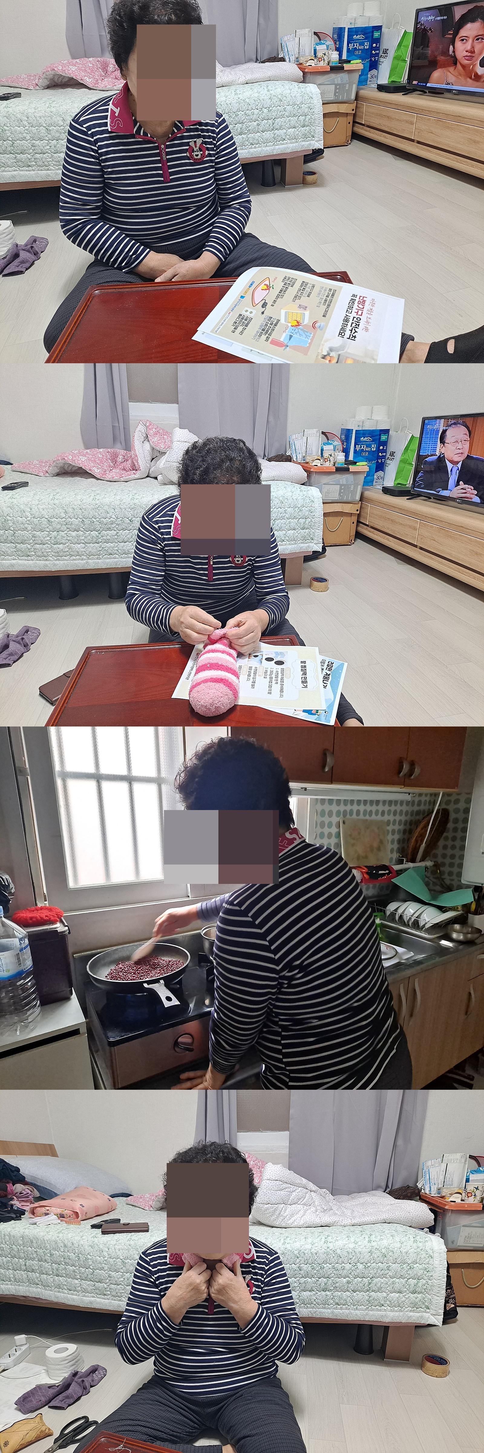 노인맞춤돌봄 한파대비 보건교육 프로그램