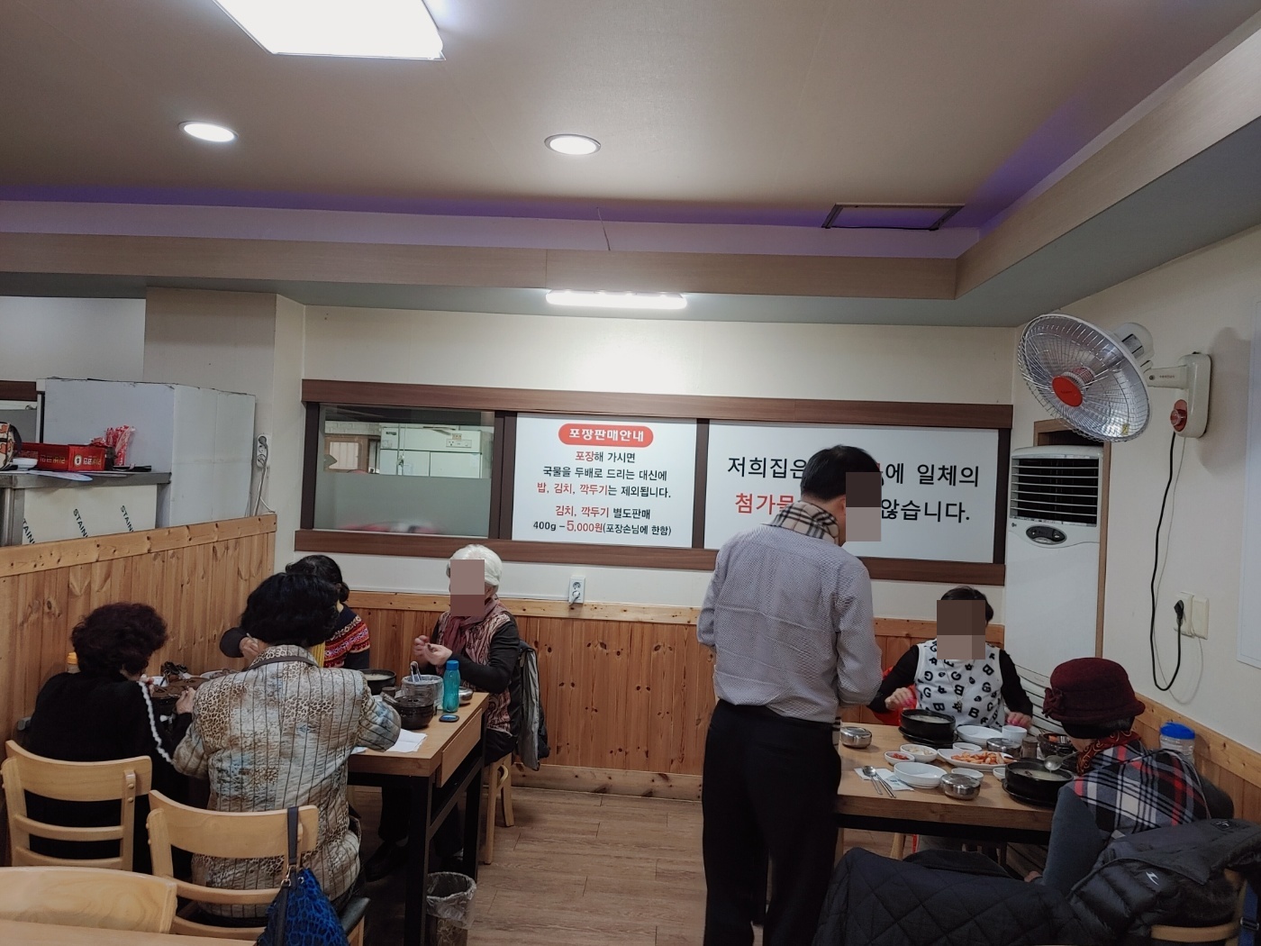 특화서비스 2집단 추후자조모임 1회기