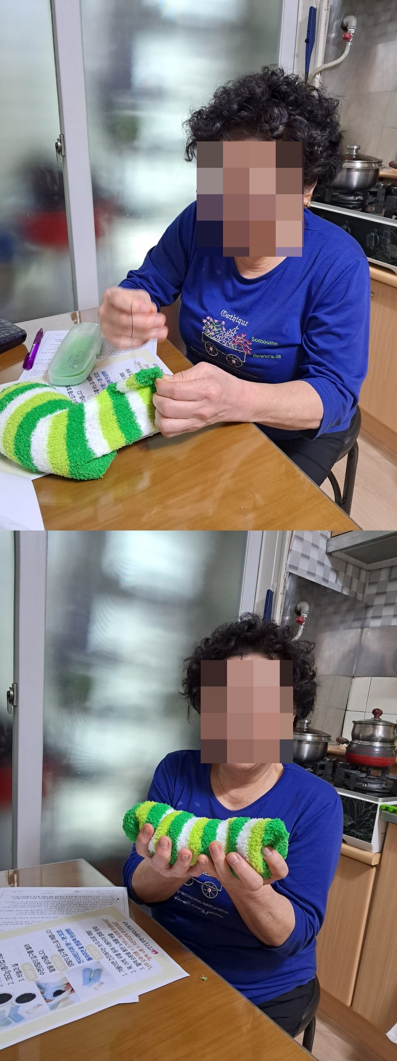 노인맞춤돌봄 한파대비 보건교육 프로그램