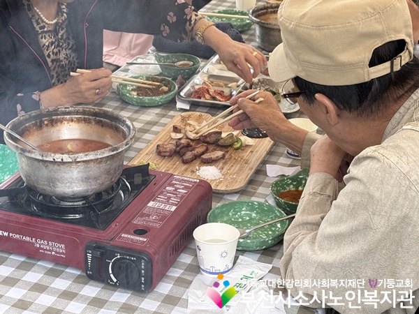 [지역사회보호사업] 내가 그린 라이프 나들이