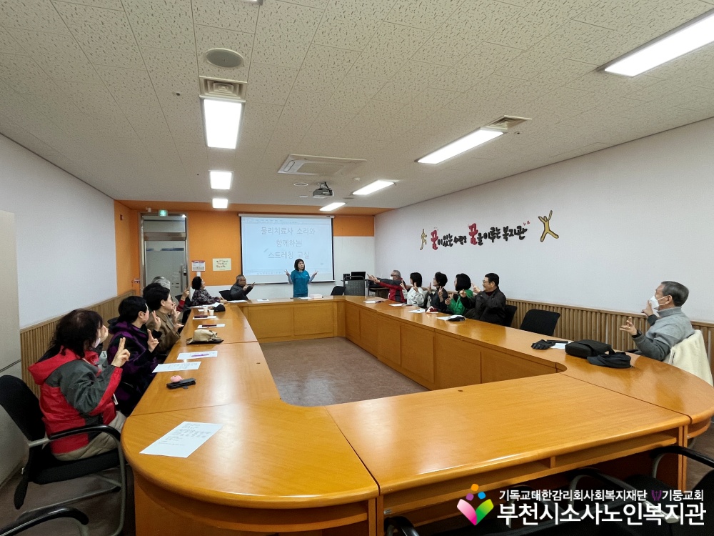 소사 [노인자원봉사자사업] 2024년 시민지킴이 '선배시민 봉사단' 사전 필수 및 안전교육 진행