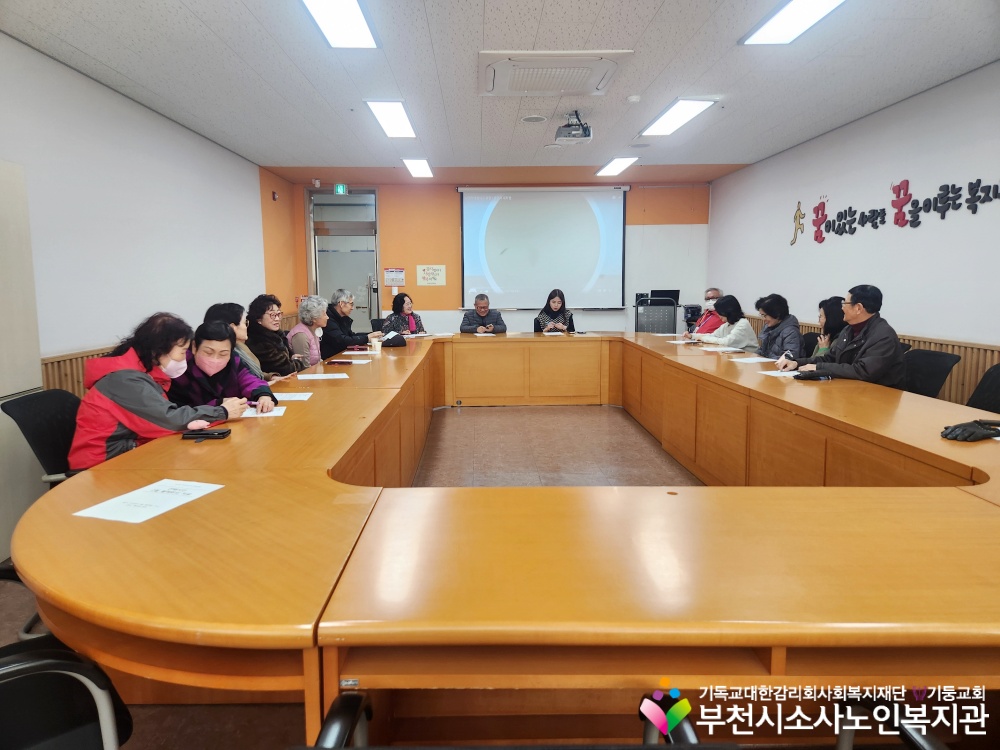 소사 [노인자원봉사자사업] 2024년 시민지킴이 '선배시민 봉사단' 사전 필수 및 안전교육 진행