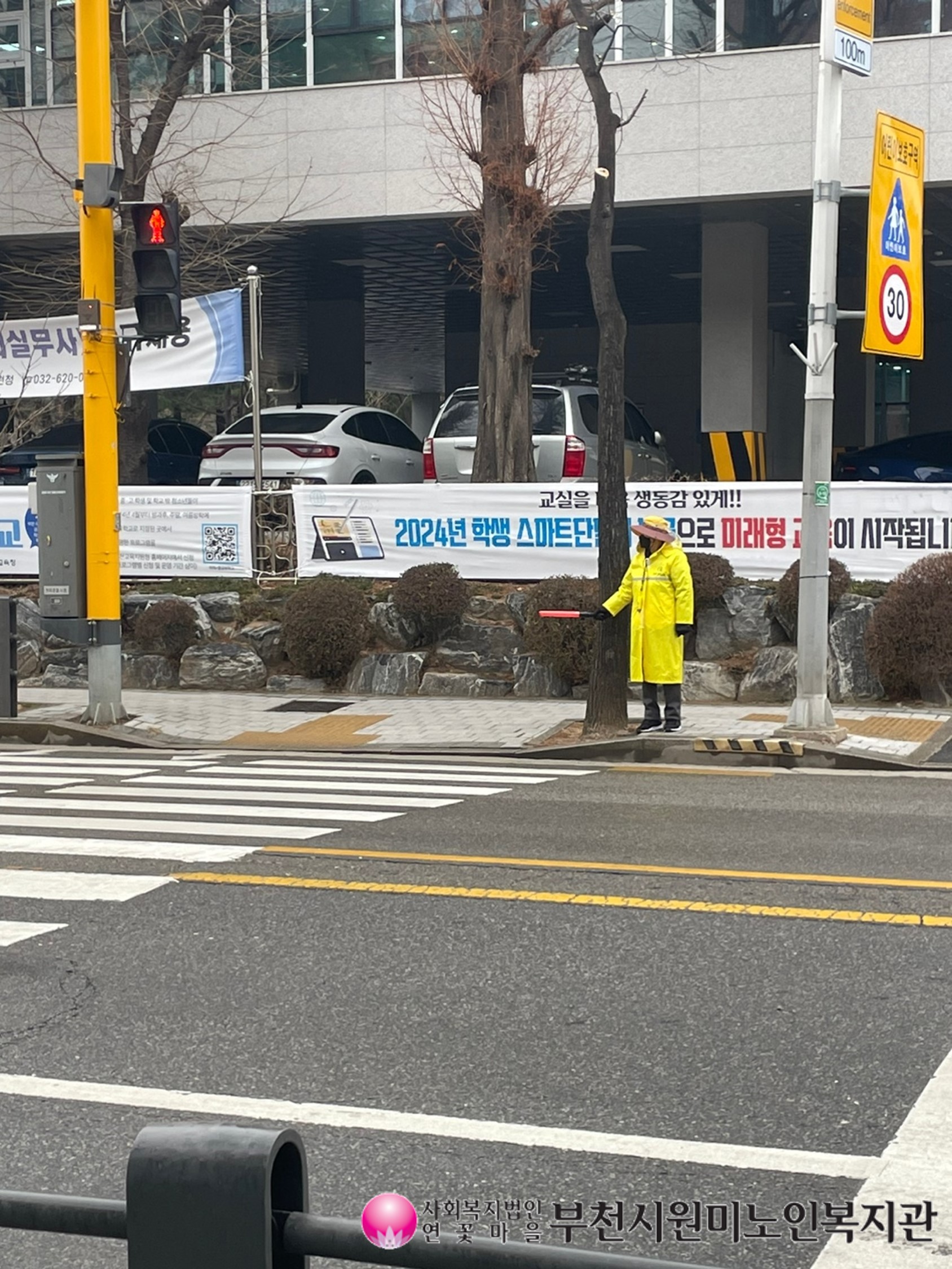 호루라기
