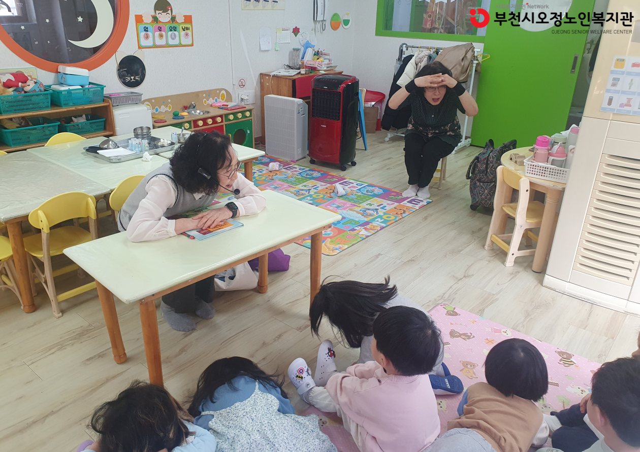 동그라미선생님 활동점검3.14