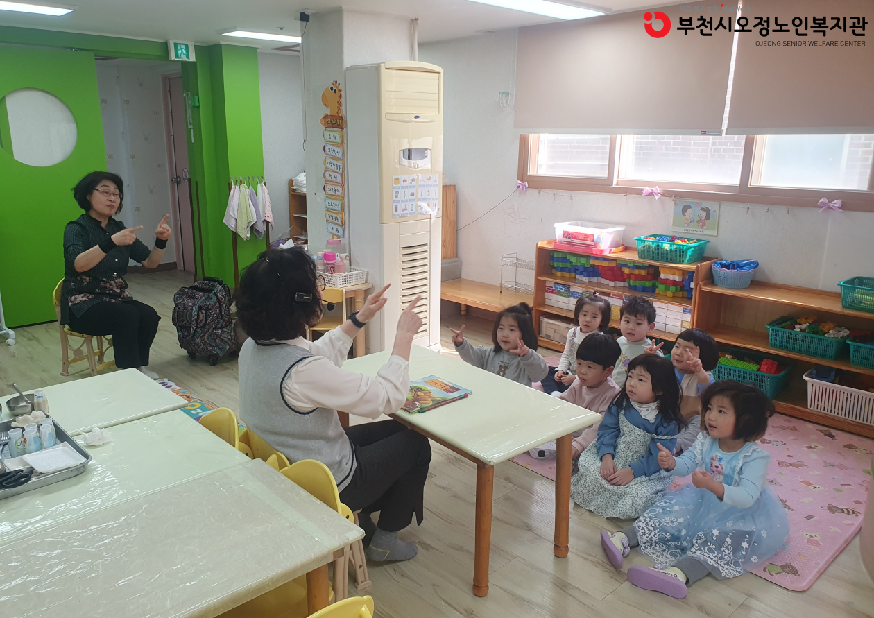 동그라미선생님 활동점검3.14