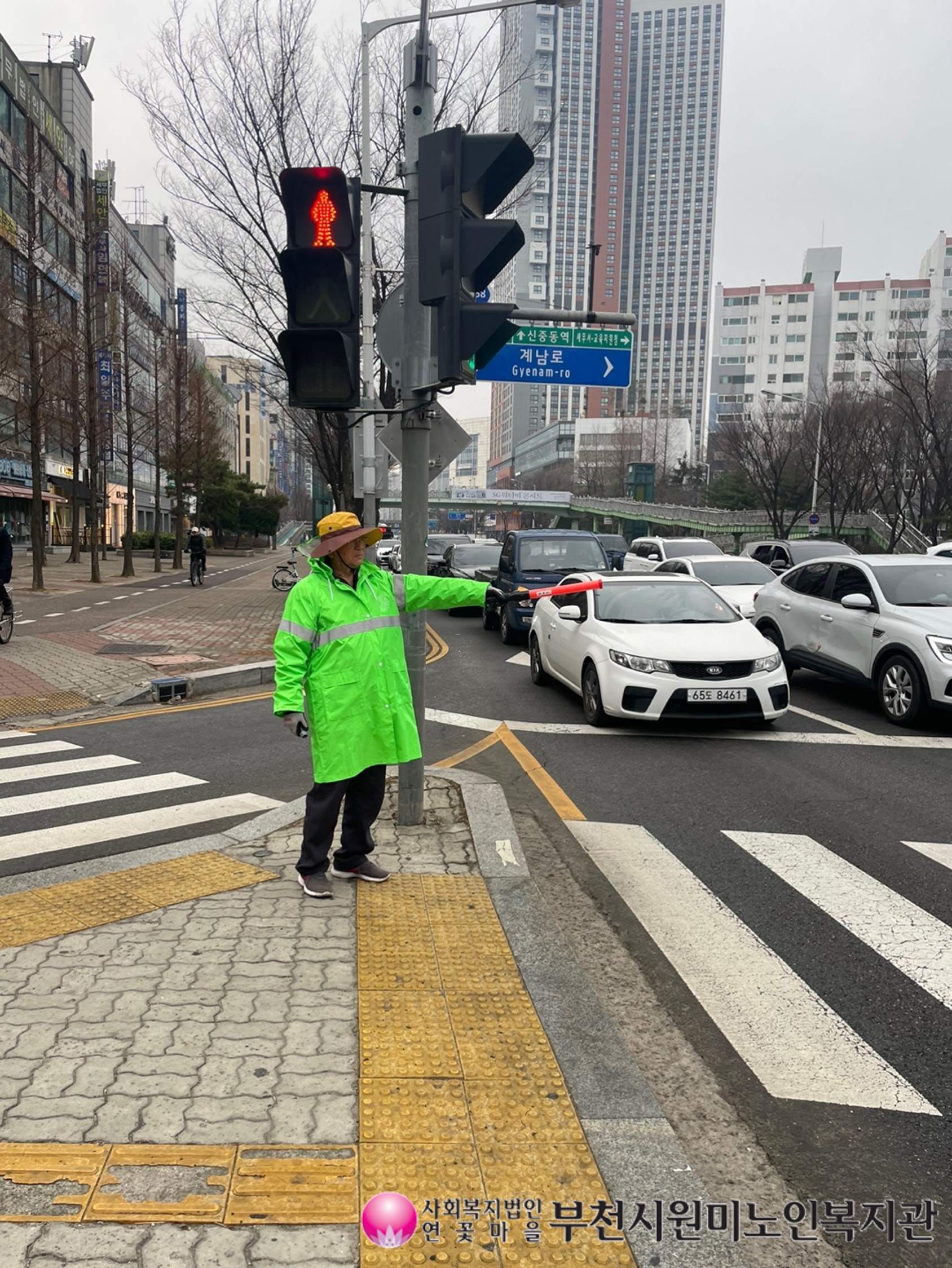 호루라기