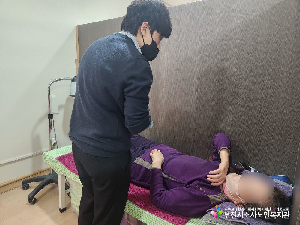한방진료