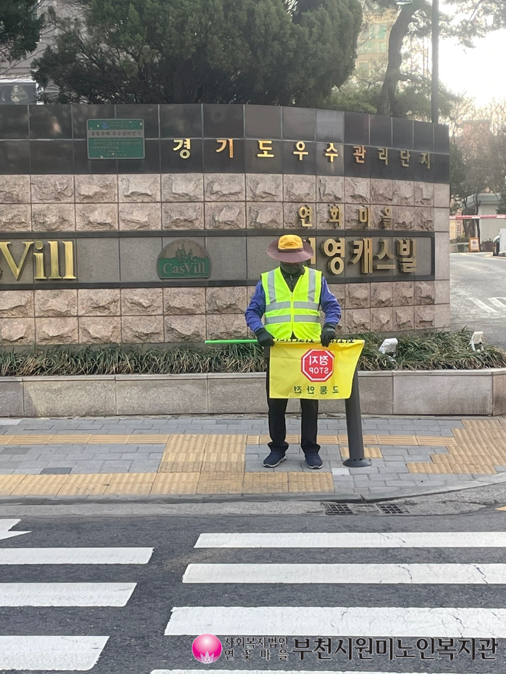 호루라기