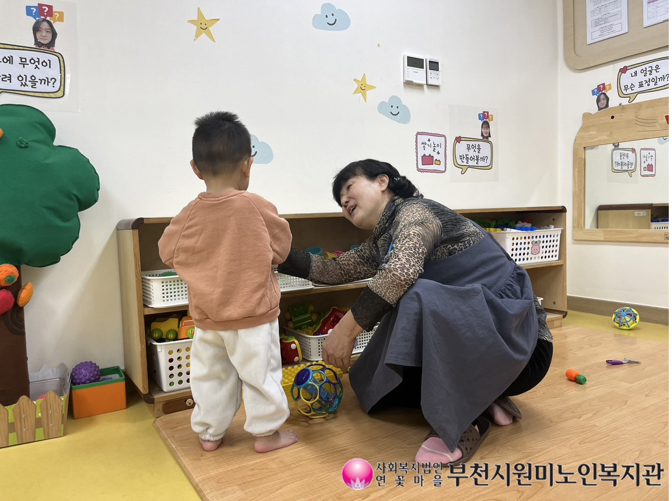 모니터링