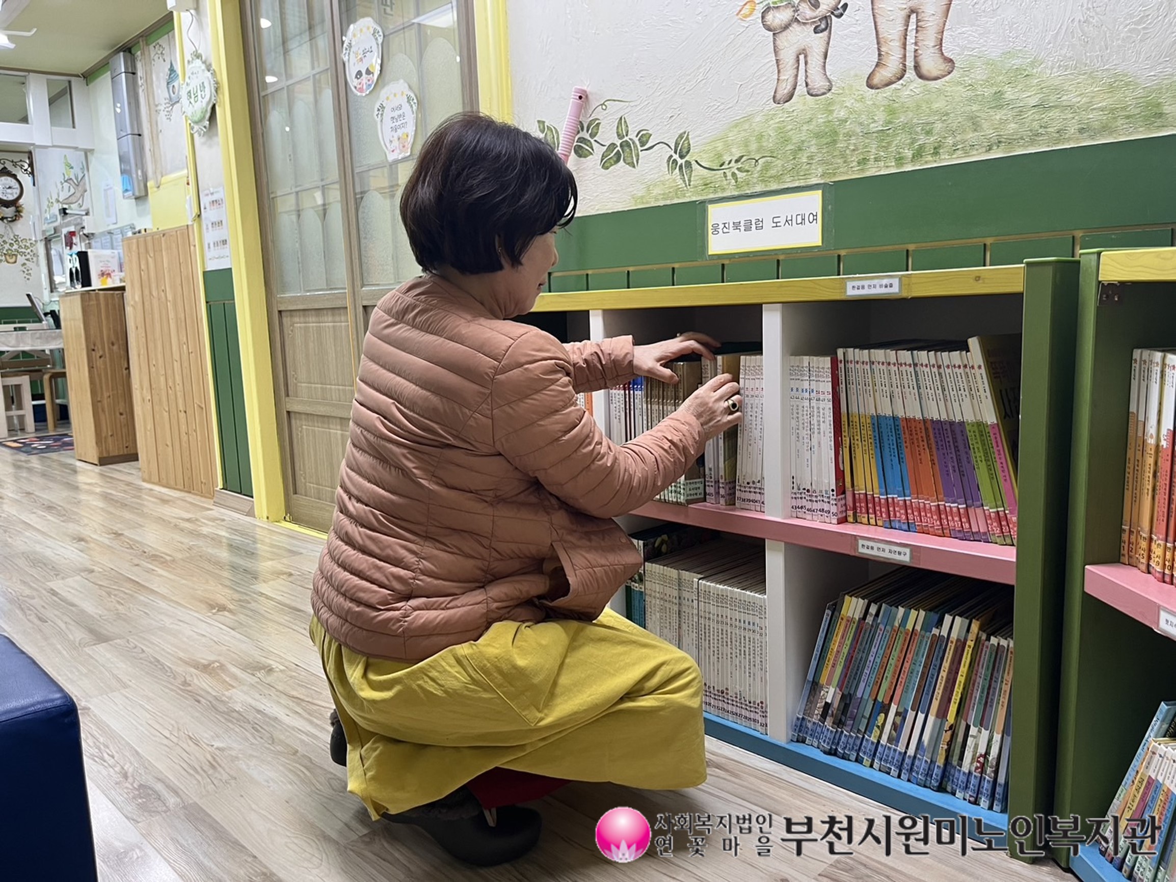 모니터링