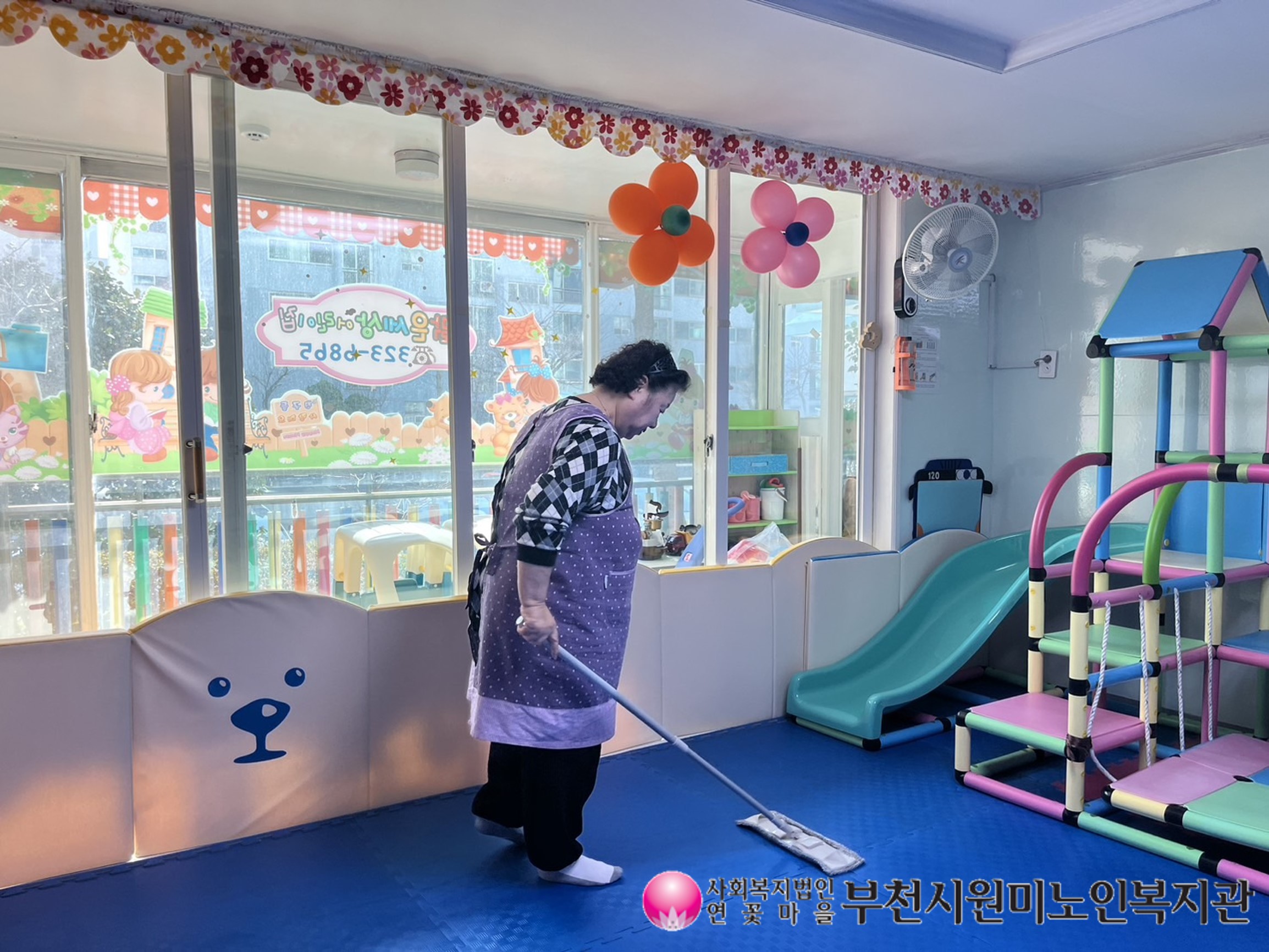 모니터링