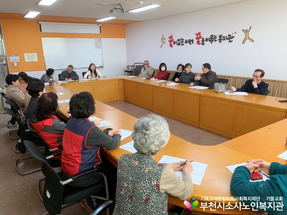 [노인자원봉사자사업] 2024년 3월 시민지킴이 '선배시민 봉사단' 자조모임 진행