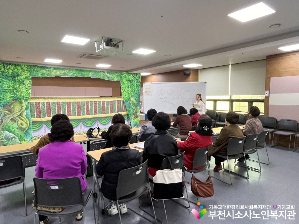 [노인자원봉사자사업] 2024년 3월 꿈드림실버인형극 직무교육 진행