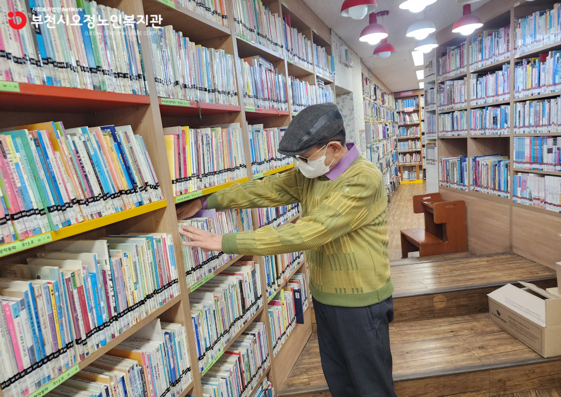 활동 점검