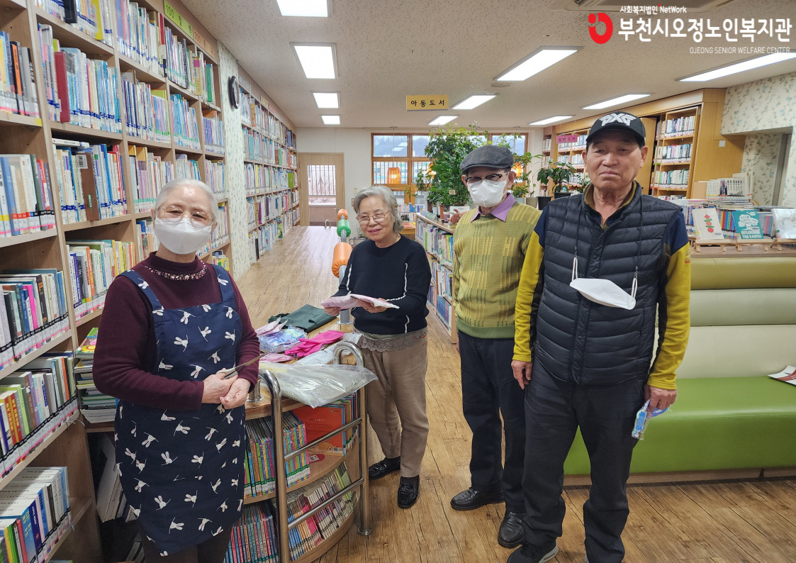 활동 점검