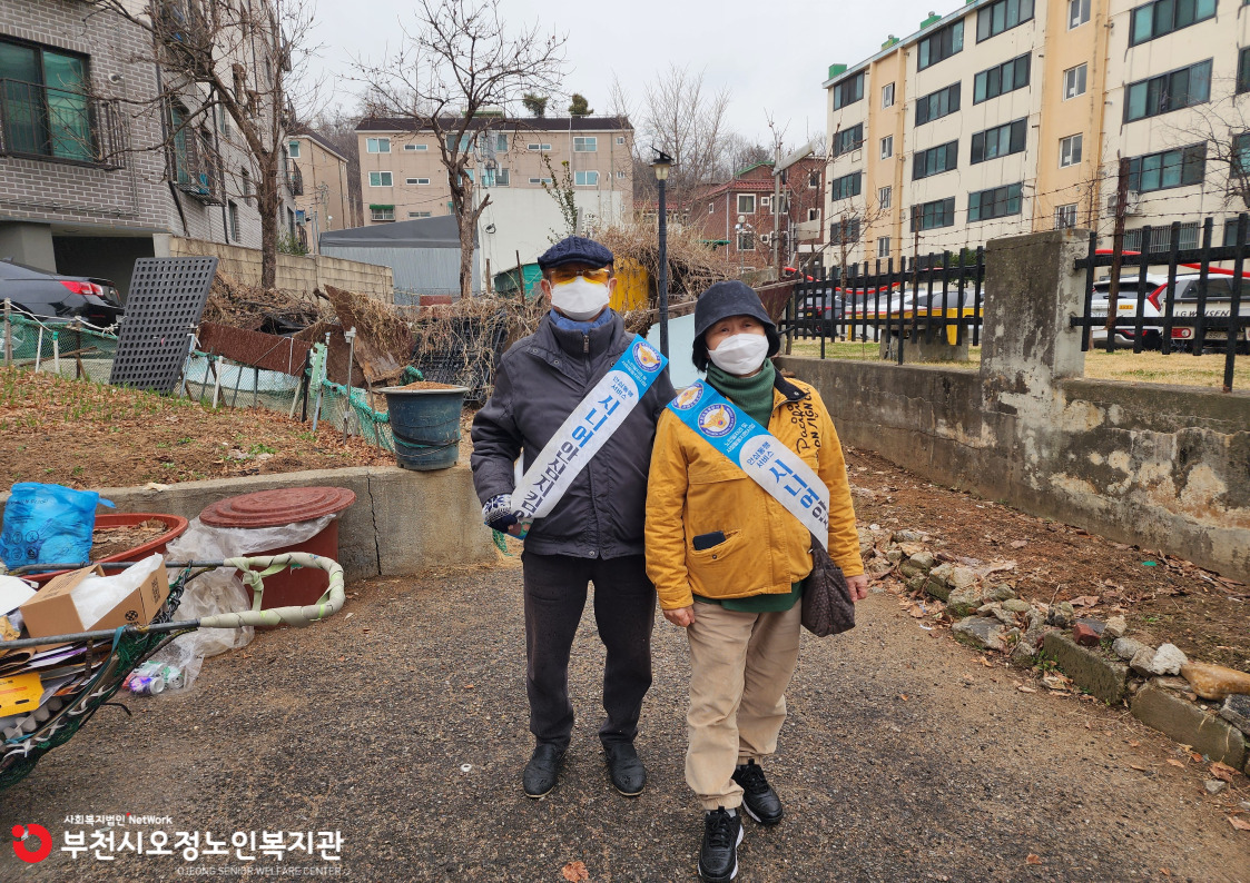 활동 점검