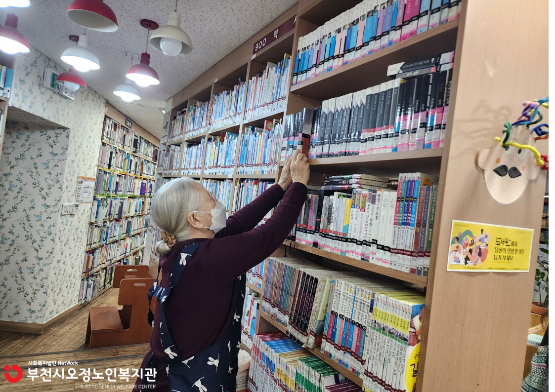 활동 점검