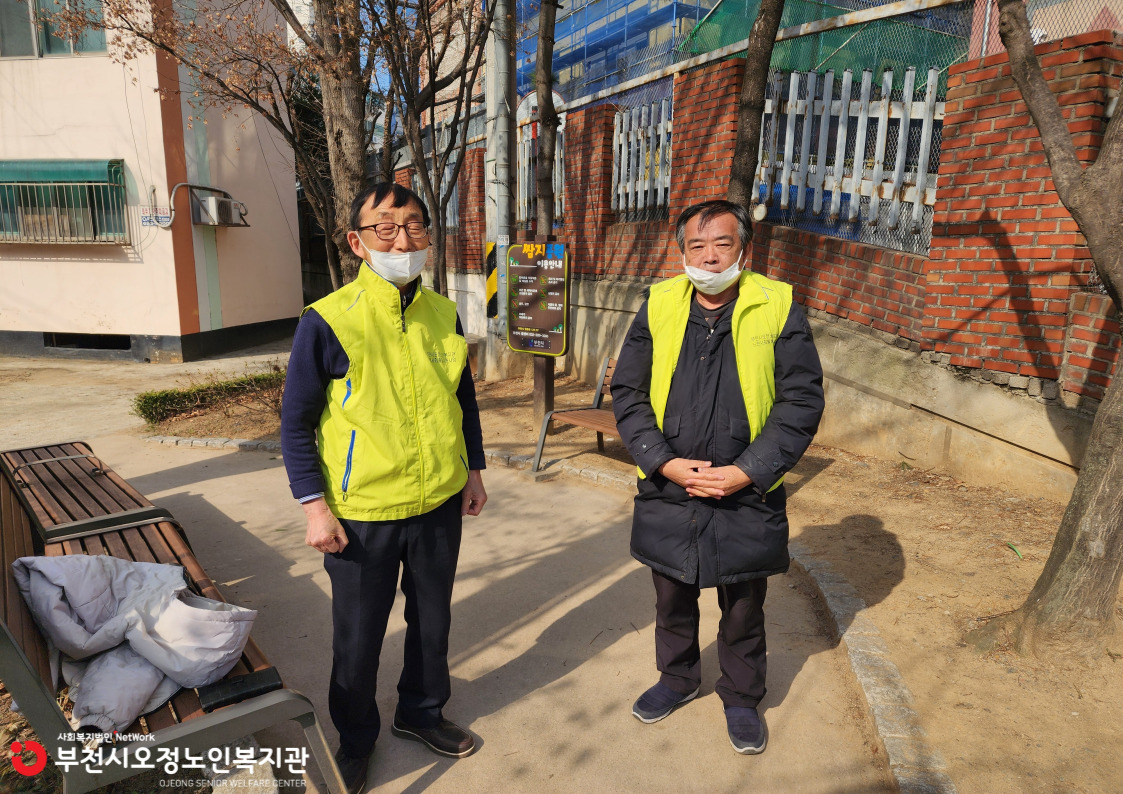활동점검