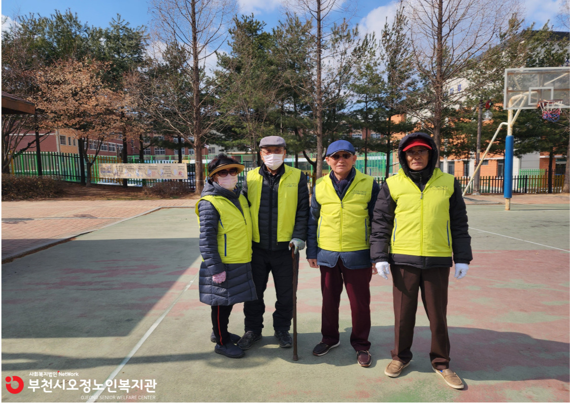 활동점검
