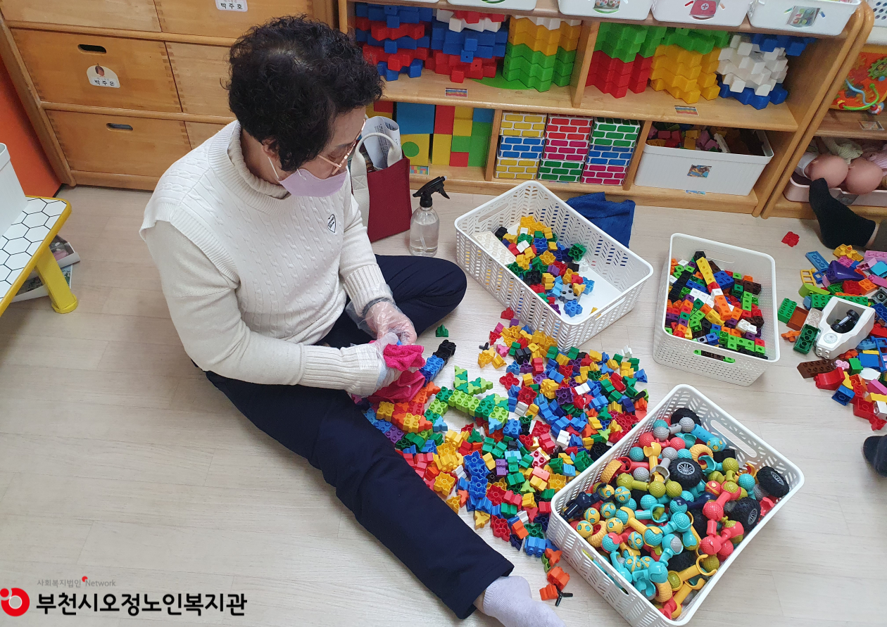 장난감세탁소 활동점검 0322