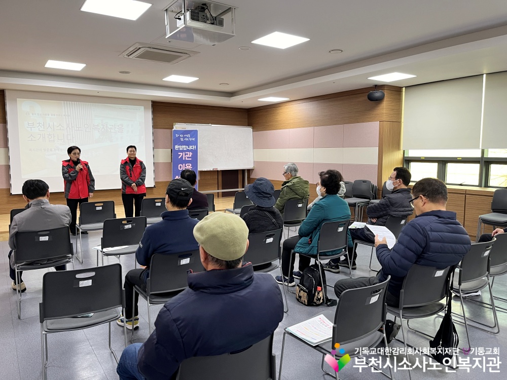 [홍보사업] 3월 기관이용설명회 진행