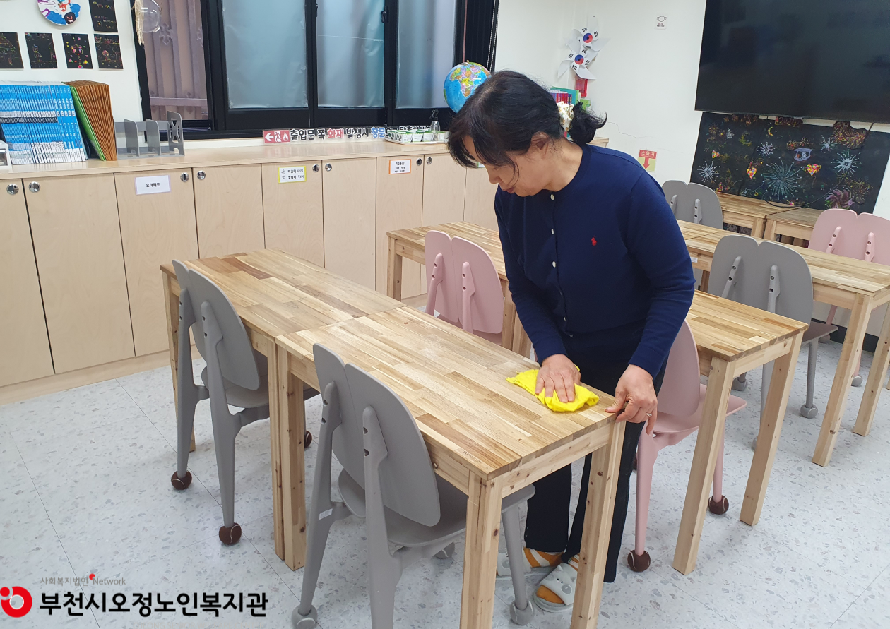  아동사랑지킴이 활동점검 0322