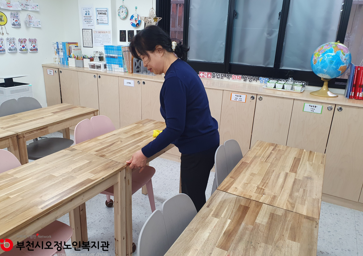 아동사랑지킴이 활동점검 0322