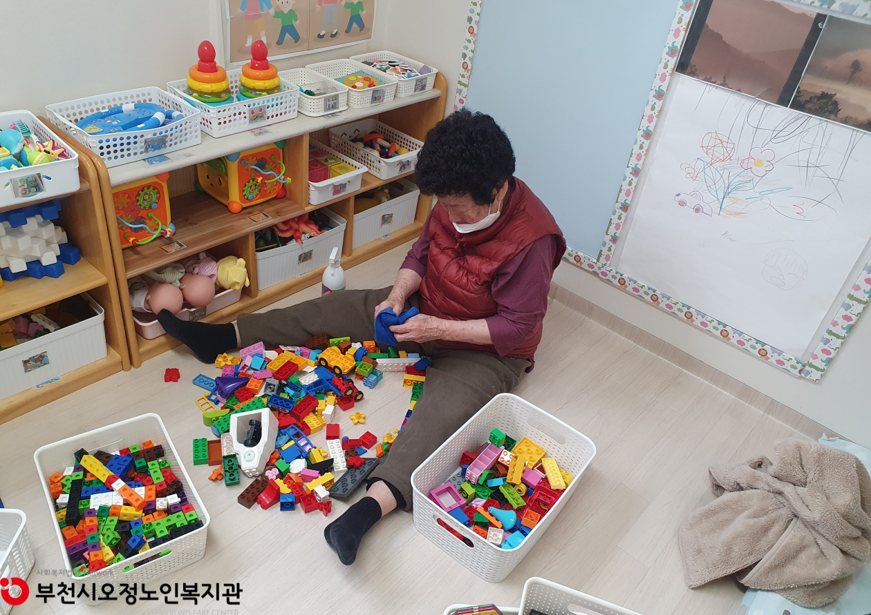 장난감세탁소 활동점검 0322