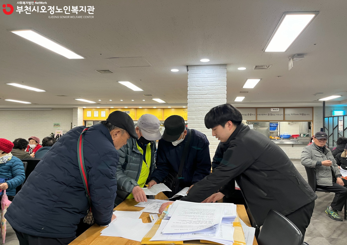 3월 정기간담회