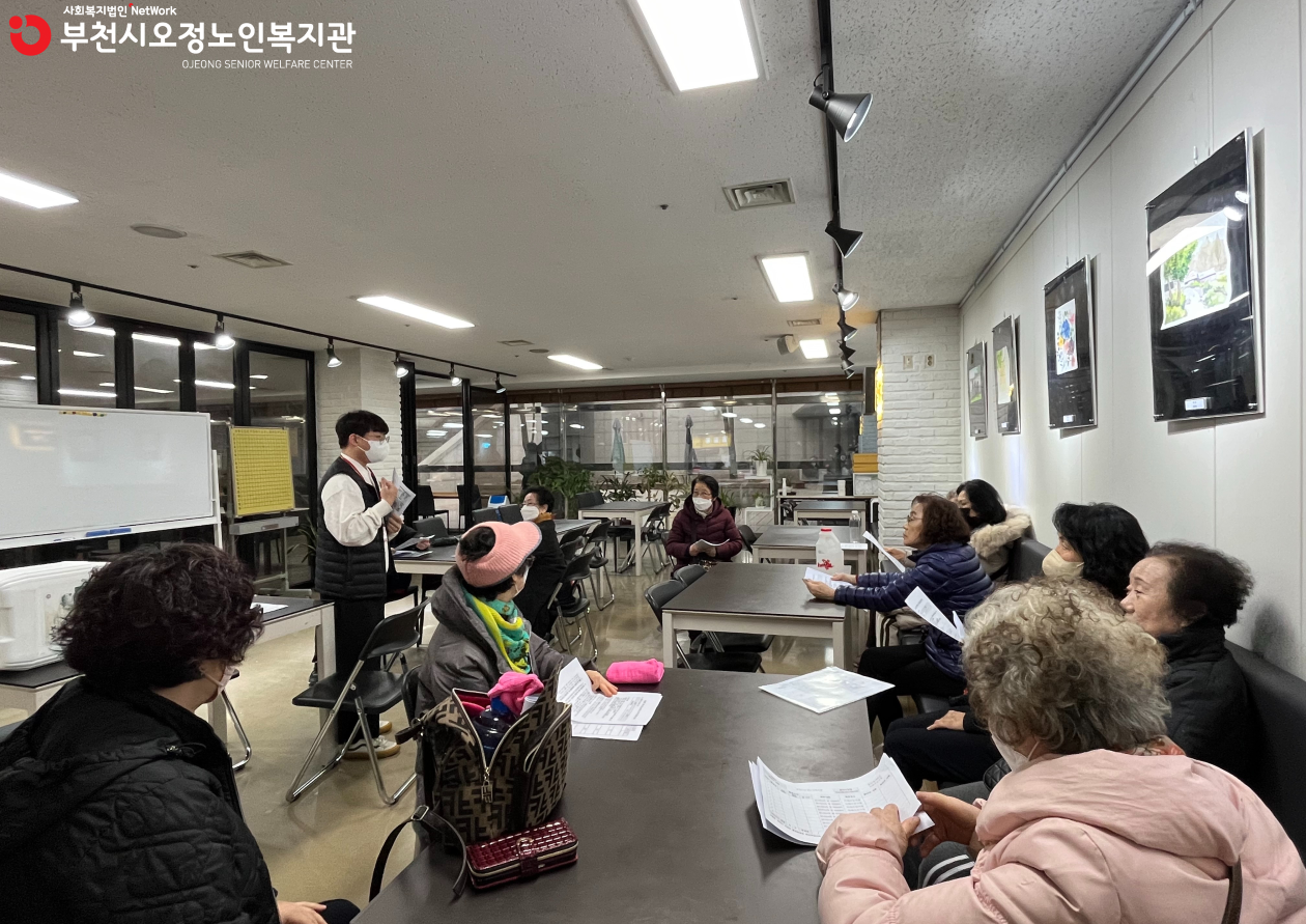 장난감세탁소 정기간담회 0322