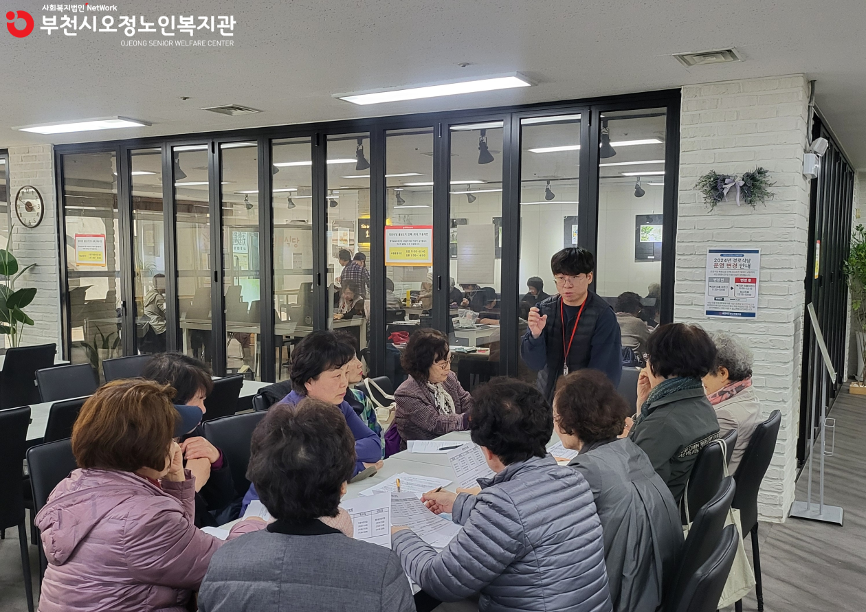 동그라미선생님 정기간담회 0326