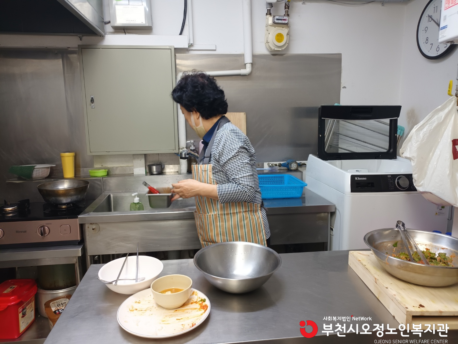 2024 희망날개(장애인) 3월 활동점검
