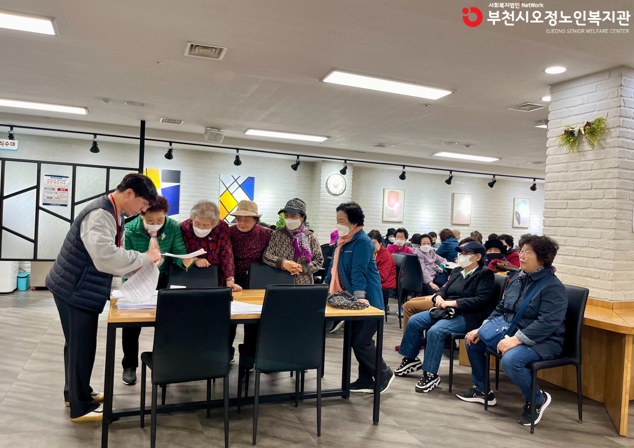 클린데이1 정기간담회 0327