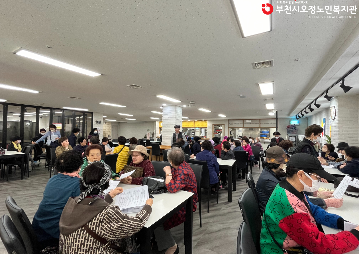 클린데이1 정기간담회 0327