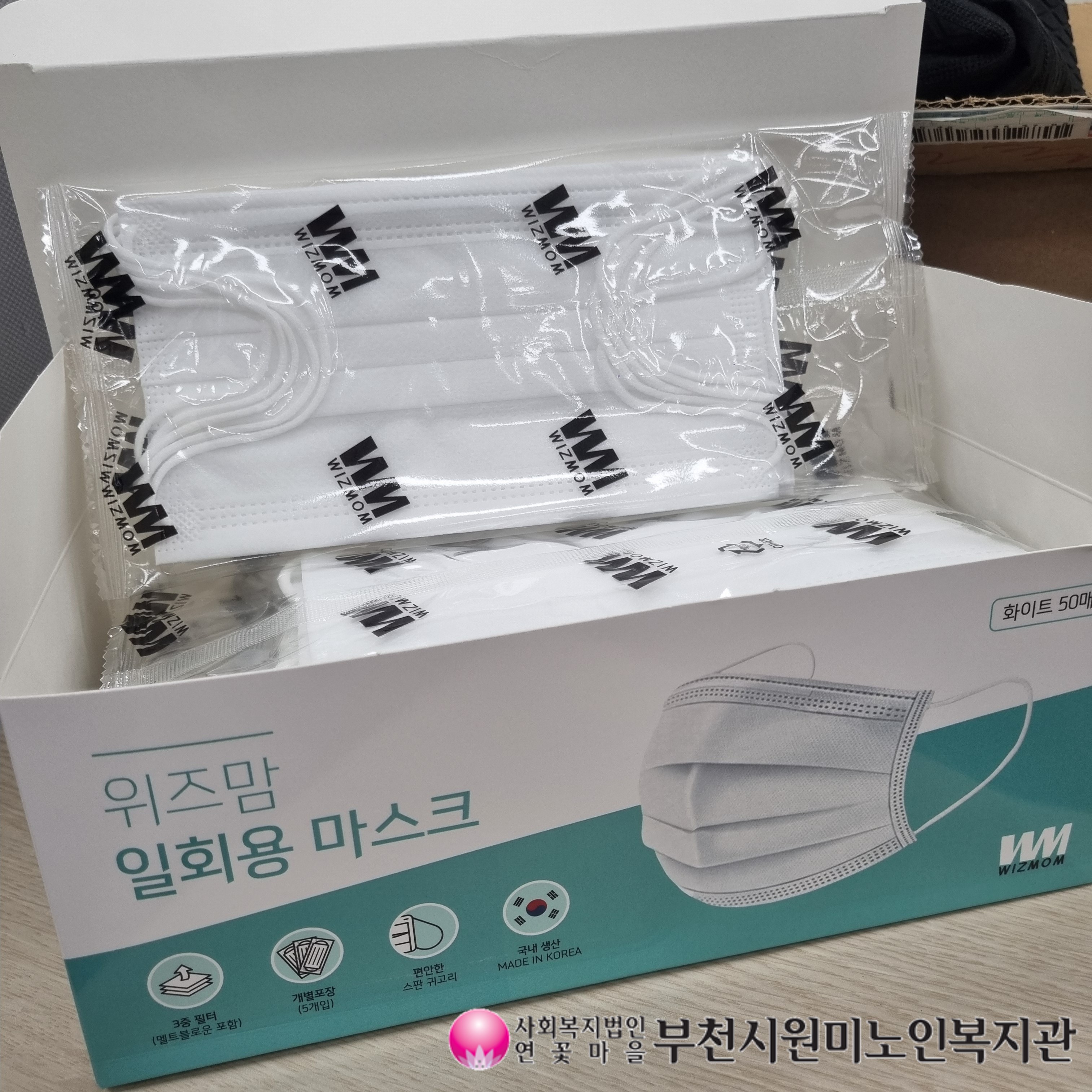 마스크