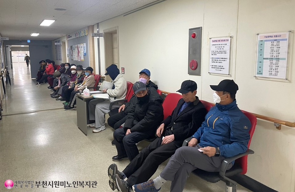 이동진료