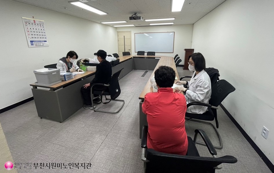 이동진료