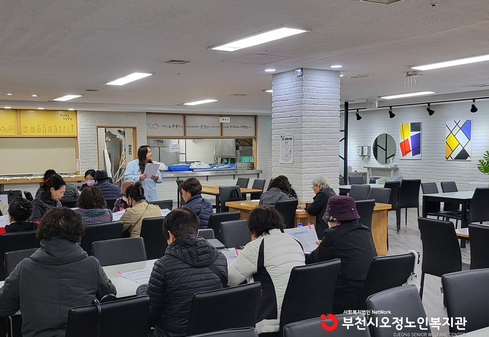2024 희망날개(보육) 3월 정기 간담회