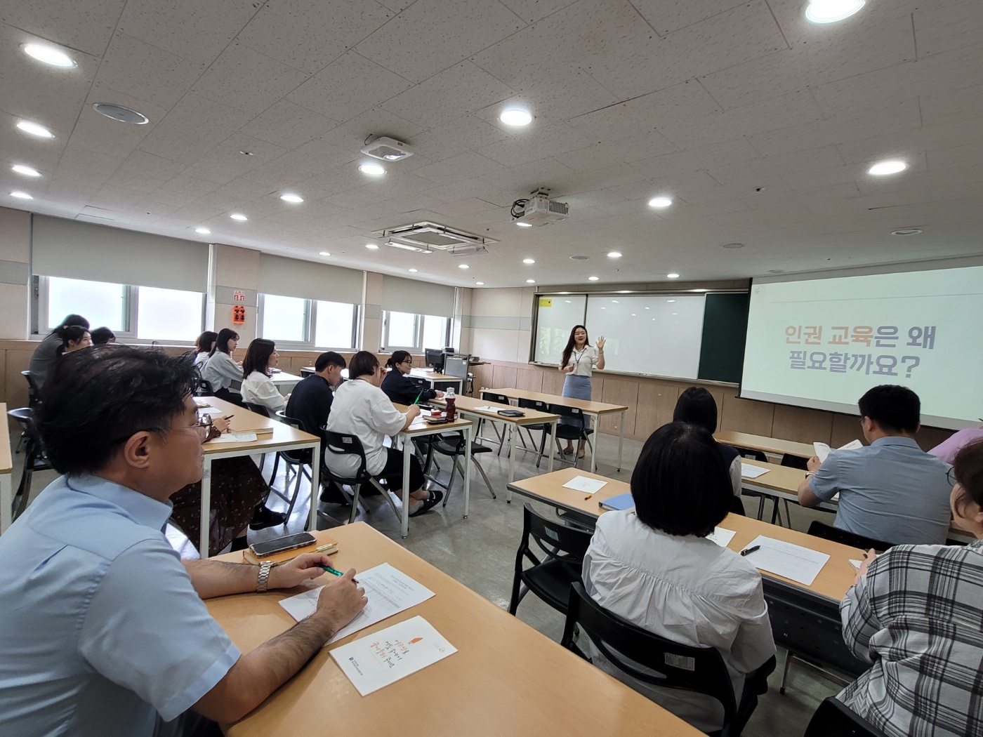 노인인권교육