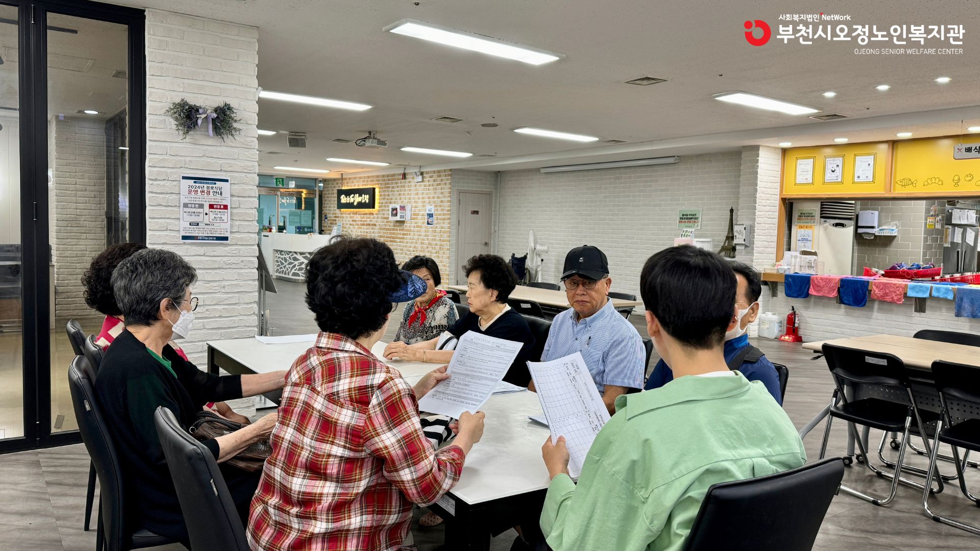 희망날개(장애) 정기간담회 사진