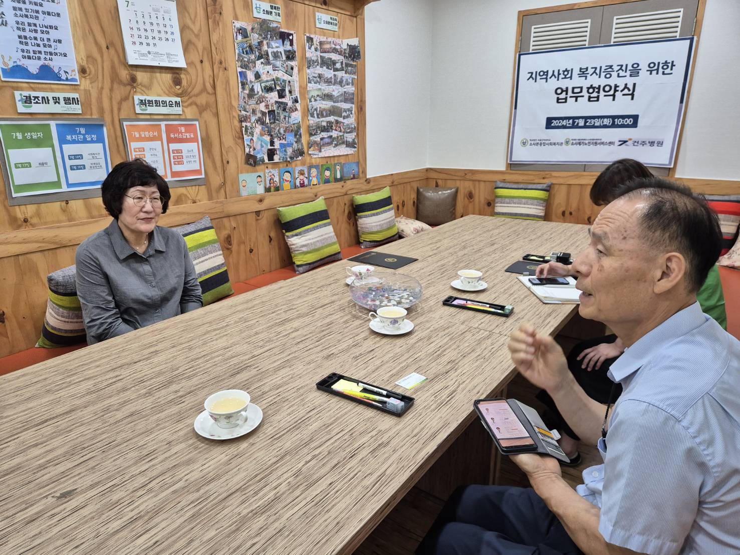 24. 7. 23 업무 협약식 사진