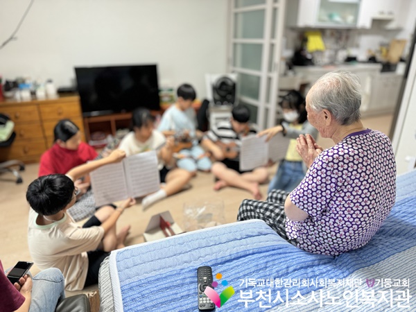 [지역사회보호사업] 추석맞이 도담지역아동센터에서 어르신댁 방문 진행