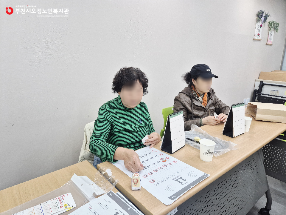 2025년 노인맞춤돌봄 특화서비스 2집단 추후 자조모임 3회기 '건강UP 프로젝트「건강게임·복약 캘린더 만들기」'  진행