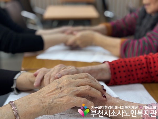 [지역사회보호사업] 관계형성프로그램 '온기동행' 10회기 진행