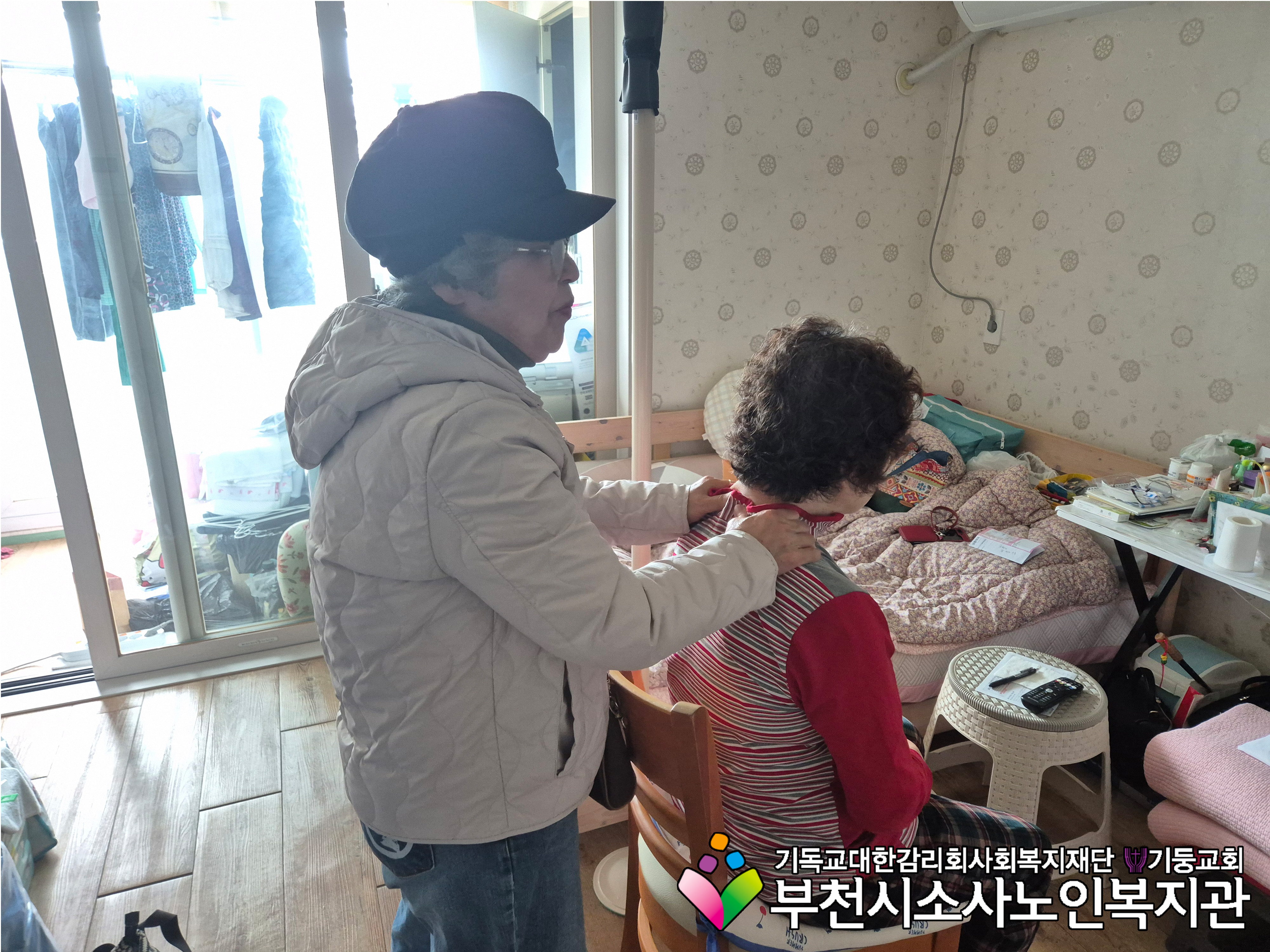 드림헬퍼 모니터링