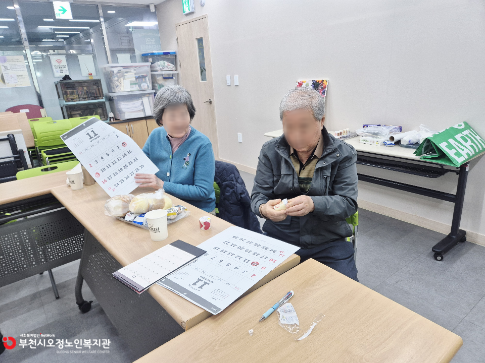 2025년 노인맞춤돌봄 특화서비스 2집단 추후 자조모임 3회기 '건강UP 프로젝트「건강게임·복약 캘린더 만들기」'  진행