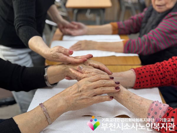 [지역사회보호사업] 관계형성프로그램 '온기동행' 10회기 진행