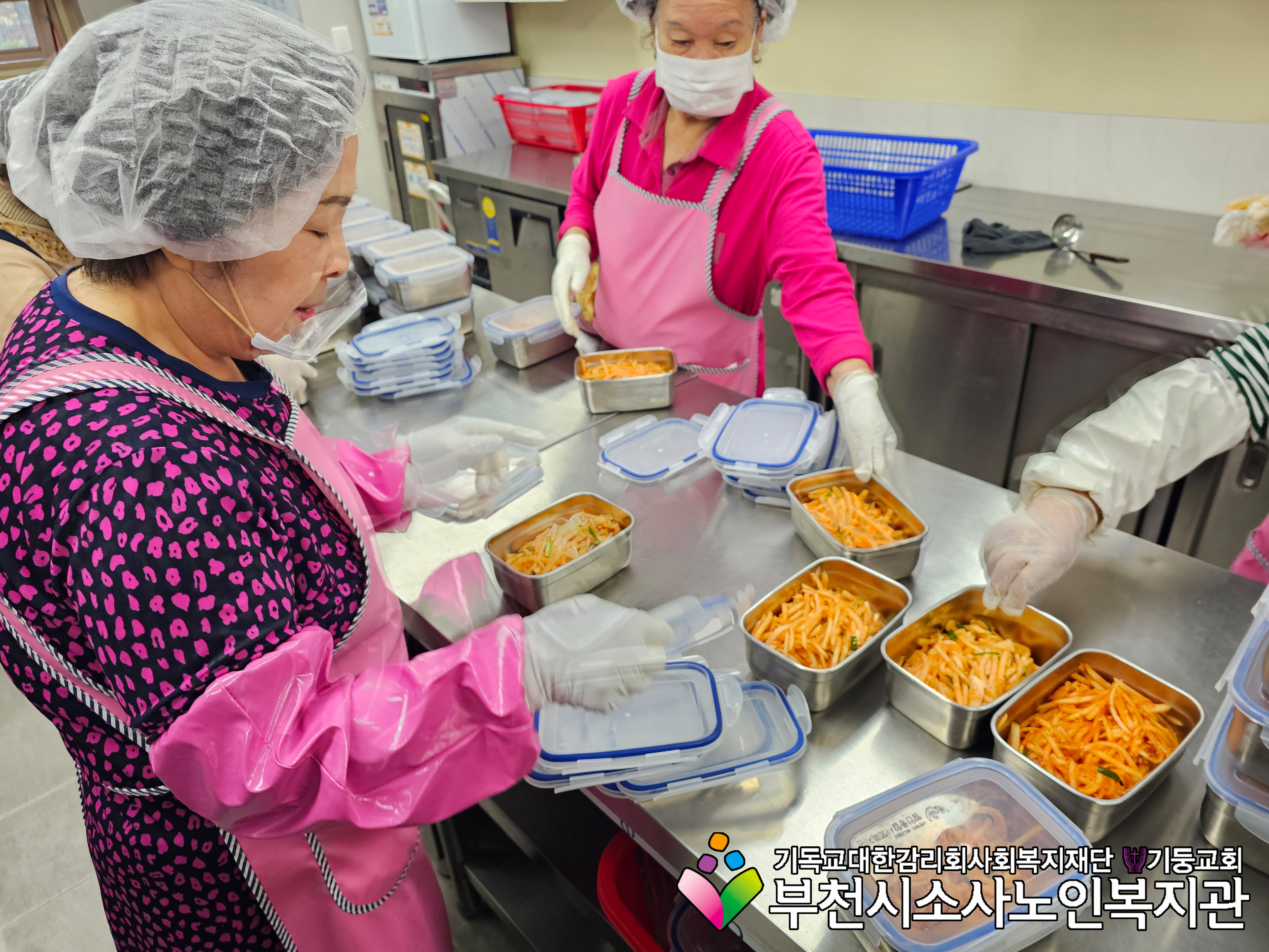 함께드림 모니터링